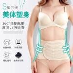 Tummy wrap waist trimmer