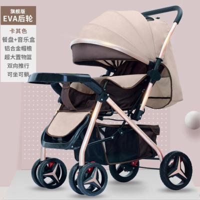 Baby Stroller