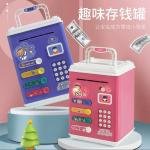 Toy ATM Money Box
