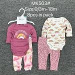 8-piece baby clothing in sizes 0/3m - 18m