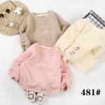 Children's long-sleeved distressed sweatshirts