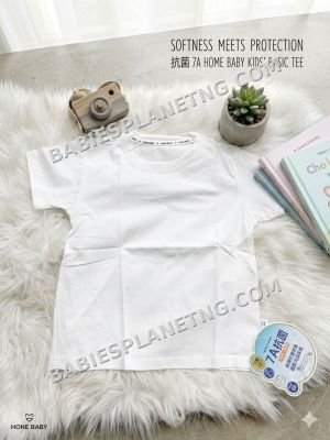 Kids' Short Sleeve Basic Top