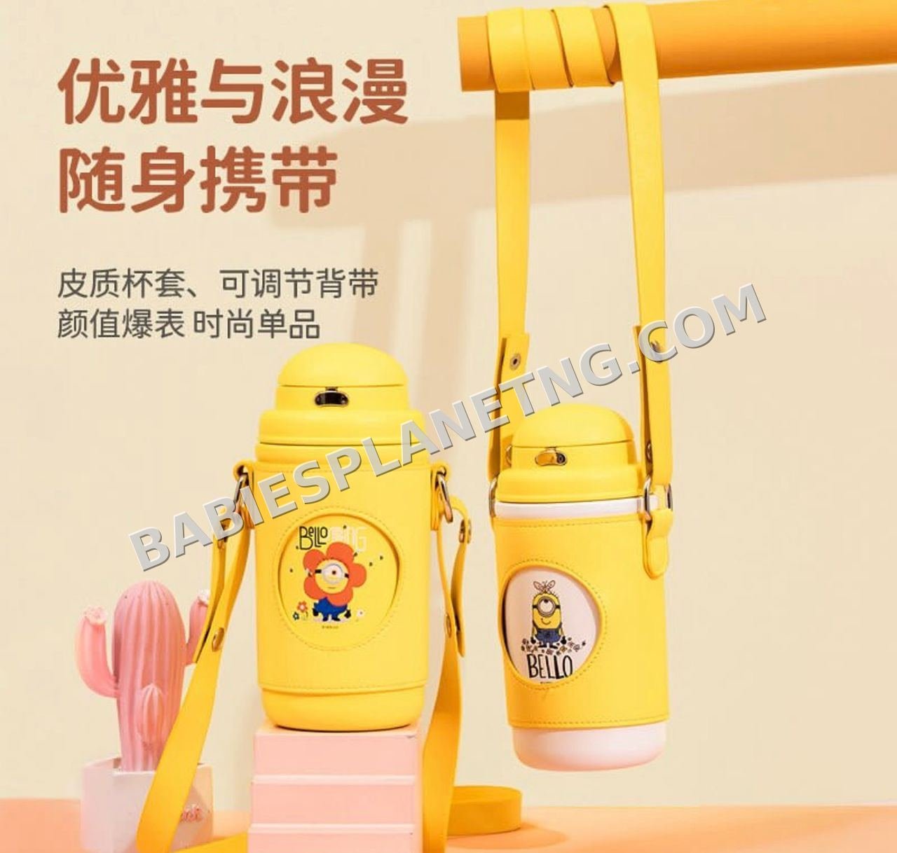 Yellow Baby Bottle